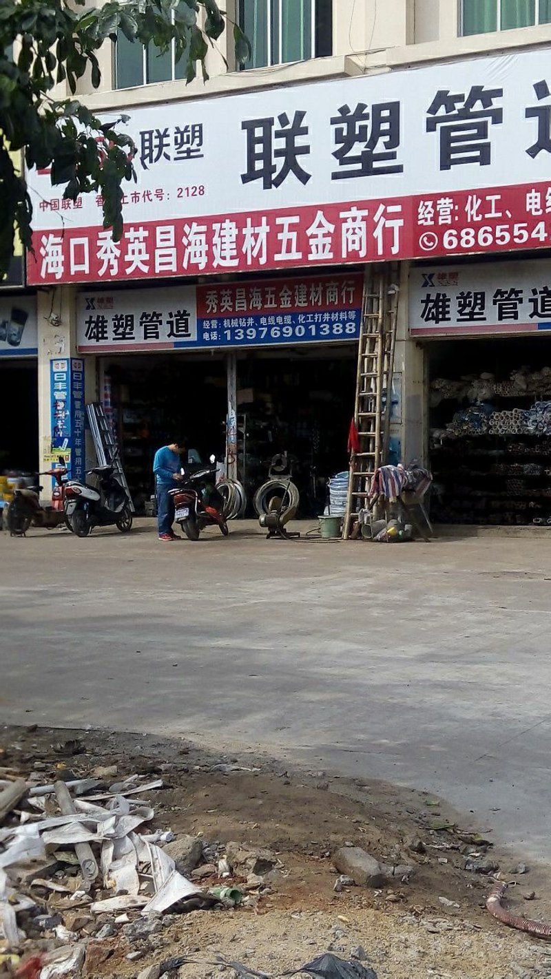 装修五金选购指南：做聪明的消费者