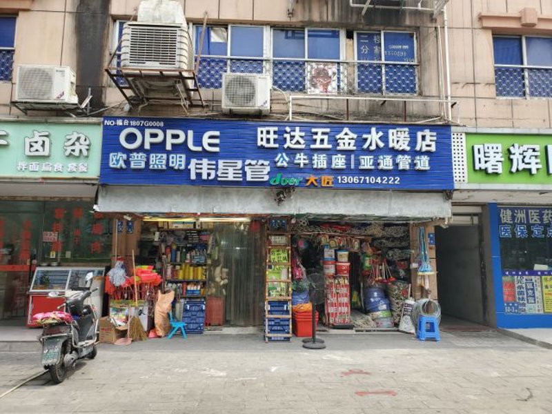 五金工具批发：行业动态与发展趋势