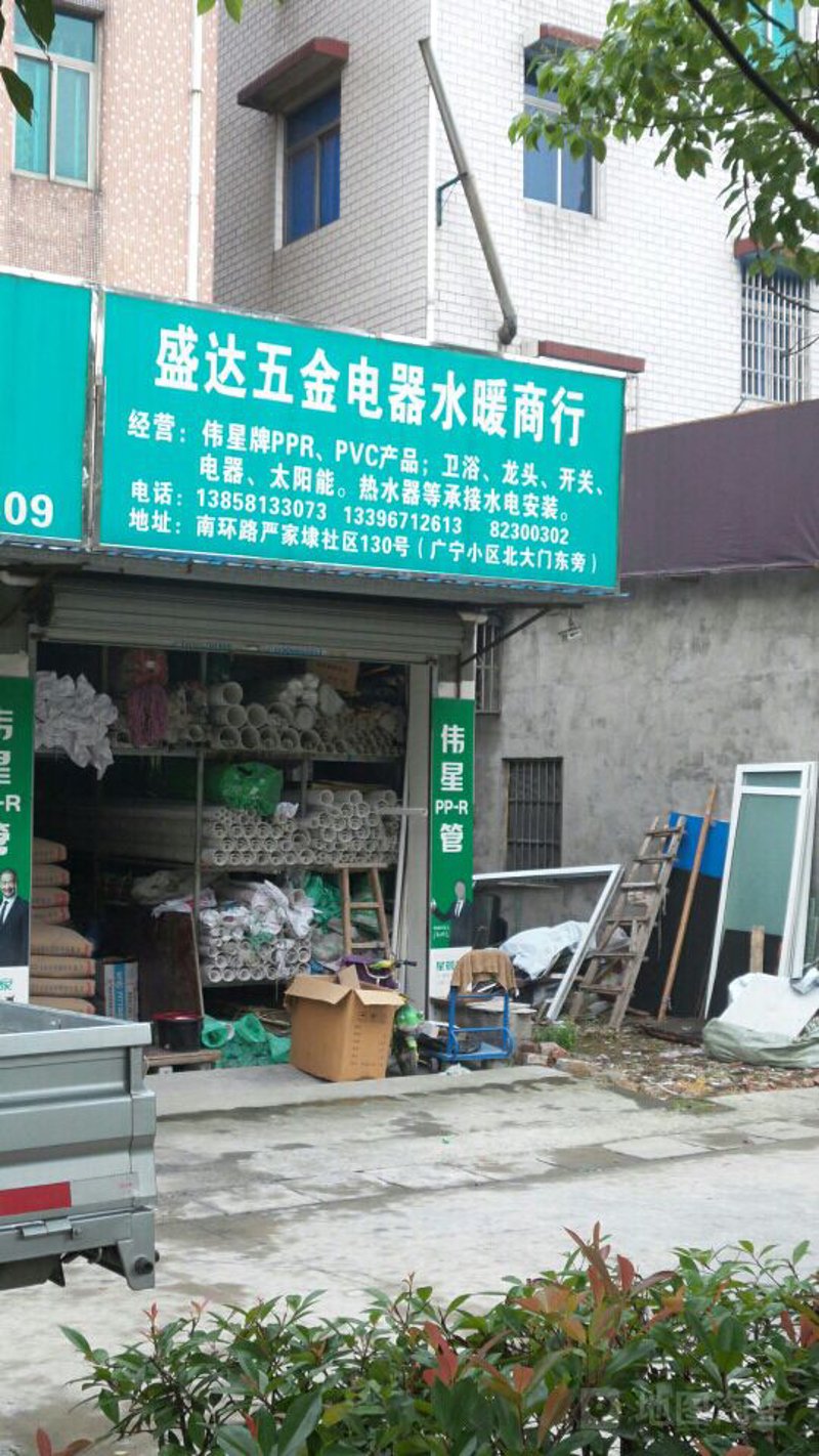 海口五金批发前沿”，行业动态解析